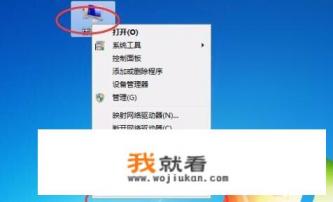 笔记本声音小怎么解决？