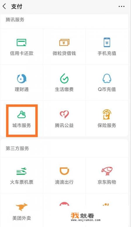 违章查询用什么软件最靠谱？