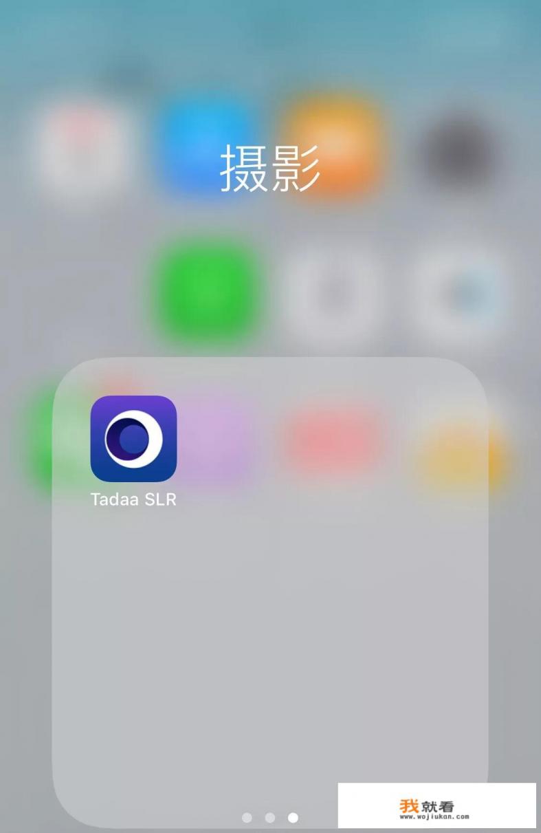 什么拍照软件拍出来一半虚化了，一半清晰？