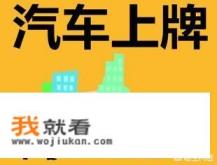 2022年手动低配威驰落地价？