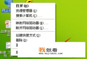 本地连接受限制不能上网的原因及解决方法？
