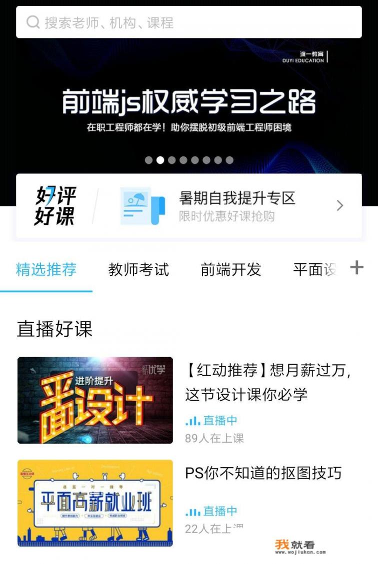 it网站什么意思？