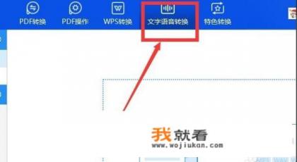 广告配音制作;mc喊麦自动生成器;文字转语音软件？