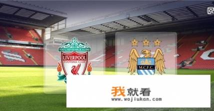 英超内战红军蓝月亮，皇马4年3碰尤文图斯，巴萨拜仁上上签，如何评价这次欧冠抽签？