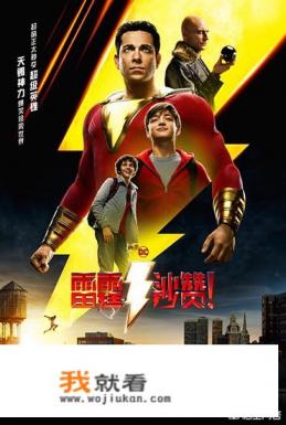9部全程很爽无尿点的高分电影？
