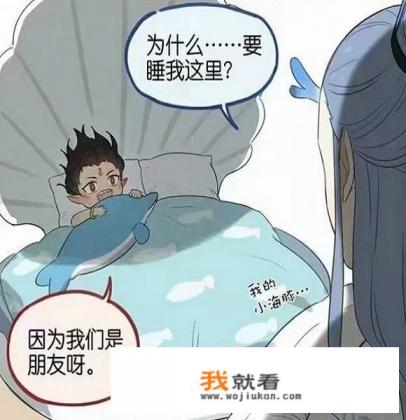 如何评价《哪吒》中的敖丙，他到底是善是恶？