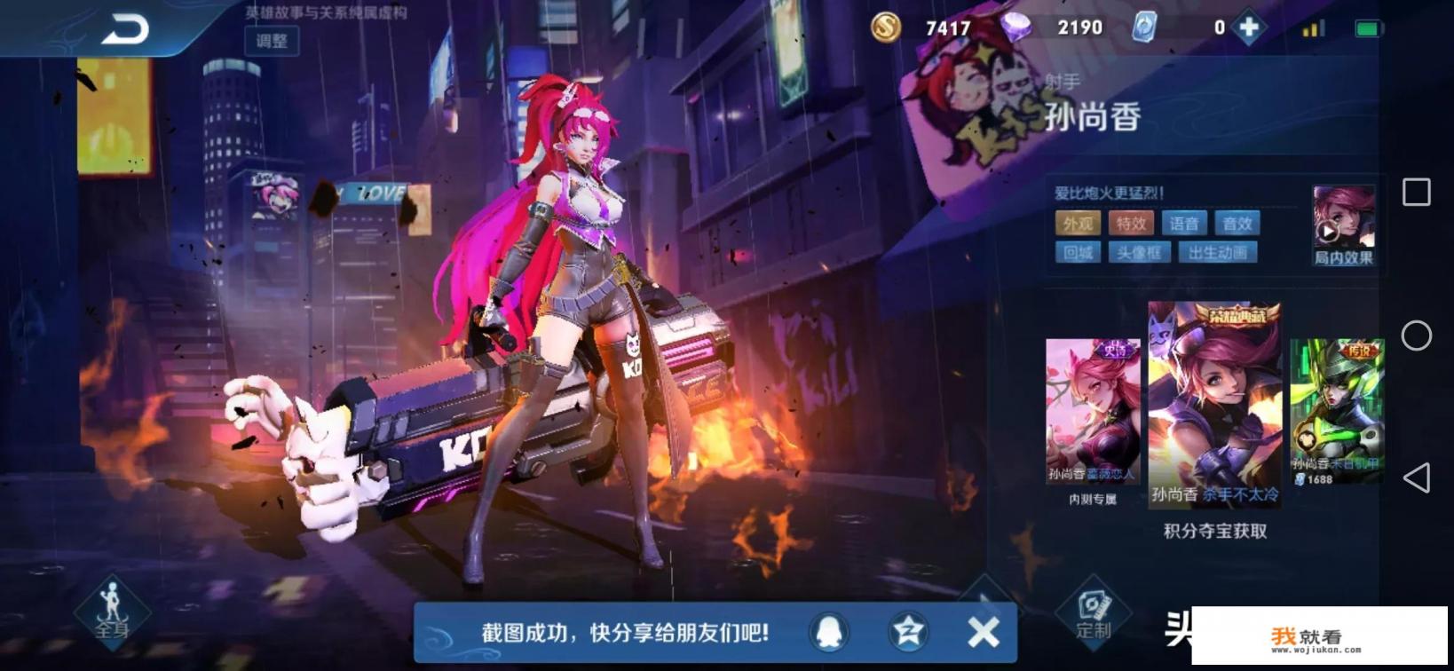 电池充放电的作用？