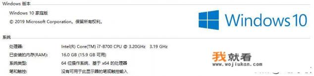 电脑系统32位和64位的有什么区别？