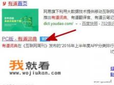 百度翻译怎么样翻译图片上英文如何翻译照片英语？