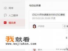 百度翻译怎么样翻译图片上英文如何翻译照片英语？