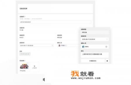 常用的设备管理信息系统软件有哪些？