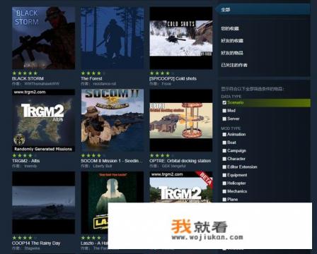 有哪些好玩的军事战争游戏？