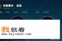 LOL英雄联盟商城打不开、一片黑屏怎么办？