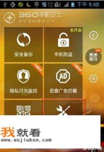 号码换归属地-如何看手机号码归属地？