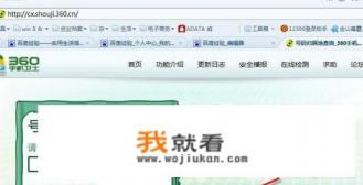 号码换归属地-如何看手机号码归属地？