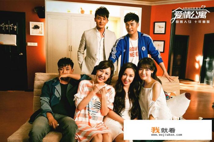 什么软件可以一起看爱情公寓？