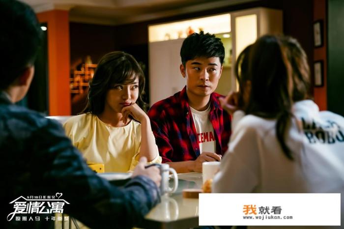 什么软件可以一起看爱情公寓？