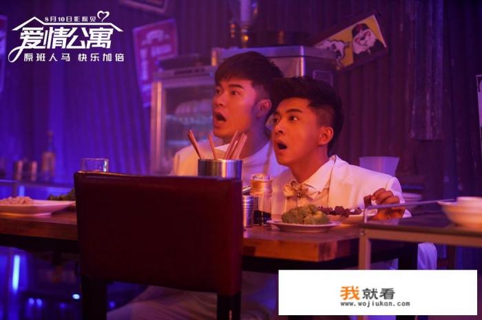 什么软件可以一起看爱情公寓？