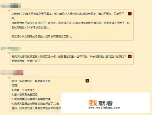 魔兽世界：怀旧服猎人刷出屠龙书，亲友索要被拒，路人玩家反拍手称快，如何评价？