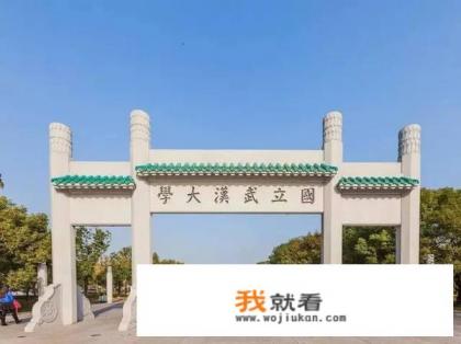 今年武大软件工程硕士复试分数线？