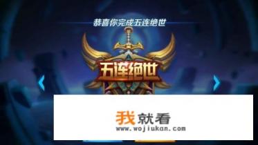 王者荣耀有没有可能开发独立的模拟战app，这样电脑玩就不需要频繁切换账号了？