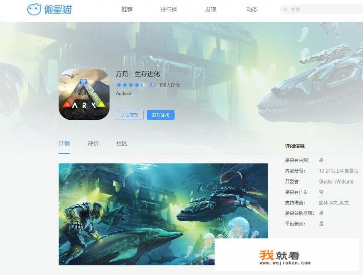 手机网游推荐几个？