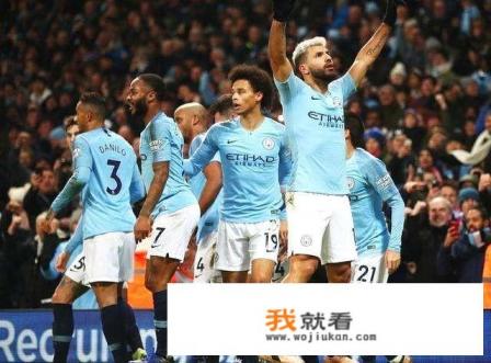 欧冠夺冠赔率：曼城力压利物浦排第一，巴萨排第三，你看好曼城会夺冠吗？