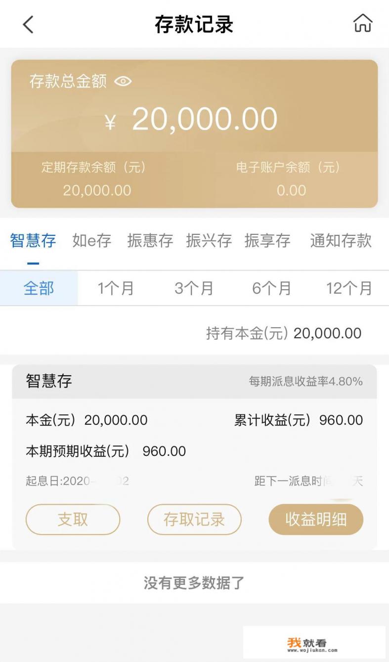 辽宁省社保查询个人账户查询？