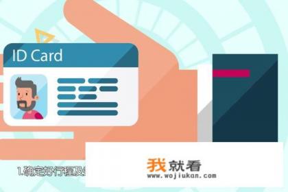 12306怎么人工订票？