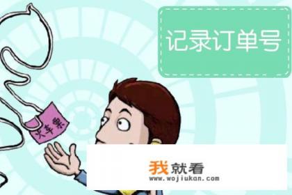 12306怎么人工订票？