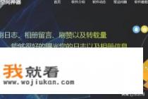 说说点赞意思是什么？
