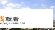 溧阳是哪个省？