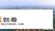 溧阳是哪个省？