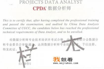 it行业需求分析师需要什么证书？