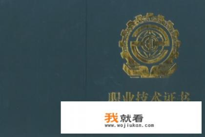 it行业需求分析师需要什么证书？