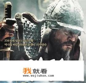 沪媒曝:为增强集训队凝聚力，足协组织球员观看韩国电影《鸣梁海战》。对此你怎么看？