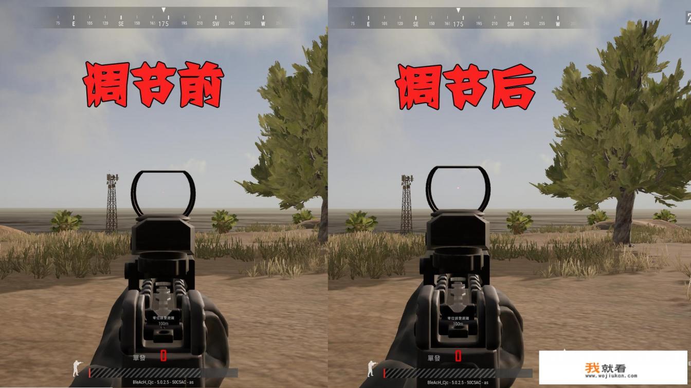 审判之眼和雪境幻影哪个强？