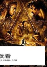 可以推荐几部类似于《指环王》《魔戒》《霍比特人》的史诗级战争片吗？