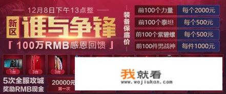 英雄联盟手游几点刷新游戏时间？
