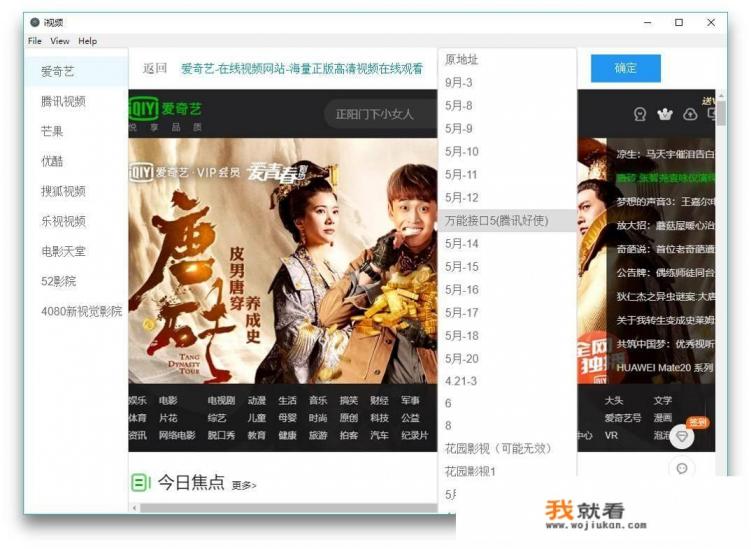 电脑找软件用什么下载工具好？