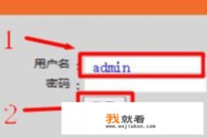 如何设置dlink无线路由器？