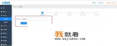 有没有一种软件可以往里面导入题库，然后自动出题和改卷的？