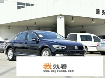 21款迈腾380豪华落地？