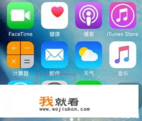 iphone5s是3g还是4g？