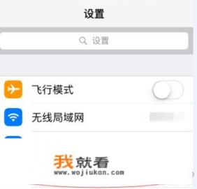 iphone5s是3g还是4g？