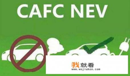 上汽集团是世界领先的新能源？