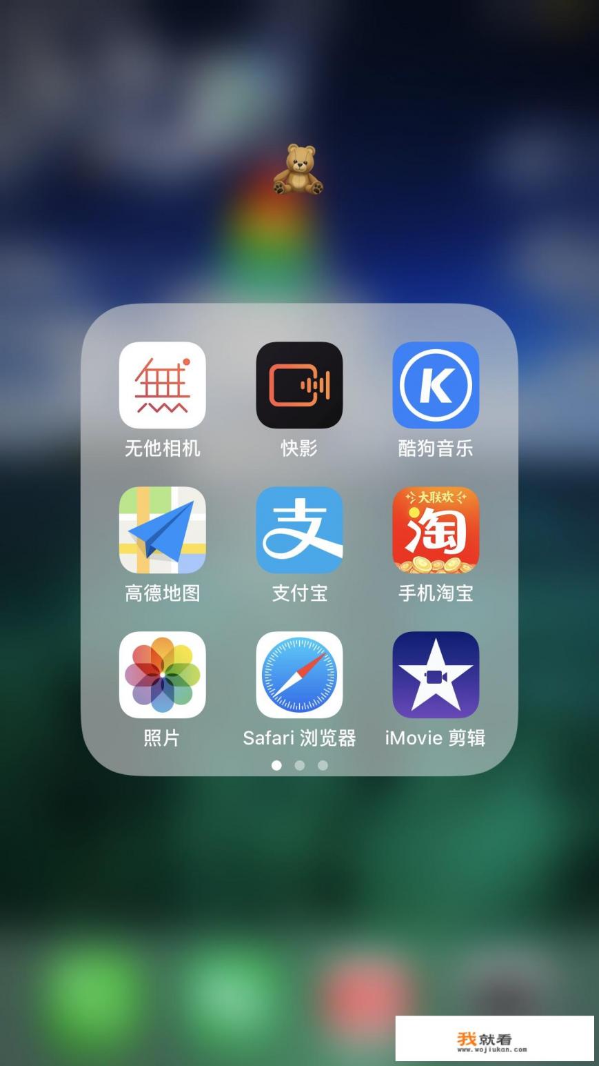 手机看电视剧哪个软件好？