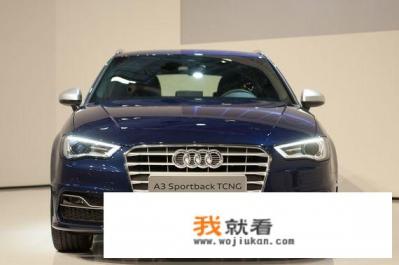 奥迪a3三厢2020款落地多少钱？