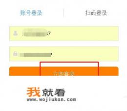 12306火车票订票流程？