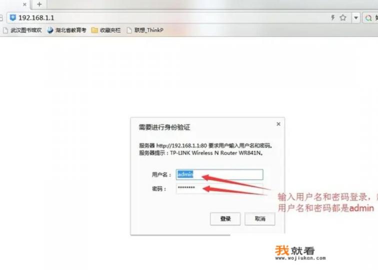 dlink路由器怎么设置网络？